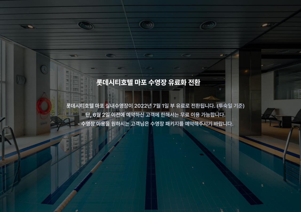 Lotte City Hotel Mapo Seul Esterno foto